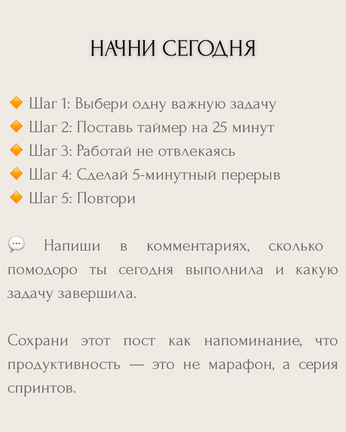 Секреты Илона Маска | Сетка — социальная сеть от hh.ru