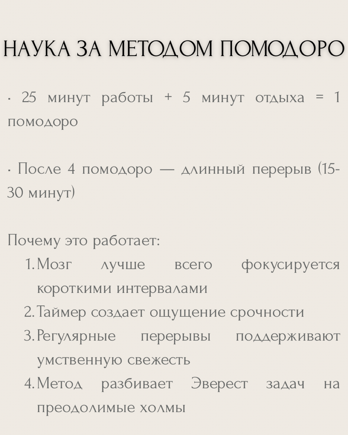 Секреты Илона Маска | Сетка — социальная сеть от hh.ru
