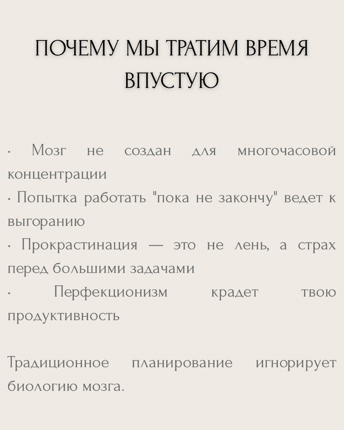 Секреты Илона Маска | Сетка — социальная сеть от hh.ru