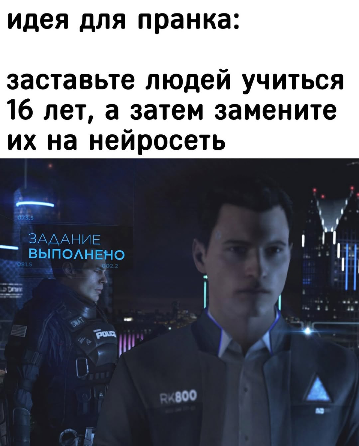 #ai #true | Сетка — социальная сеть от hh.ru