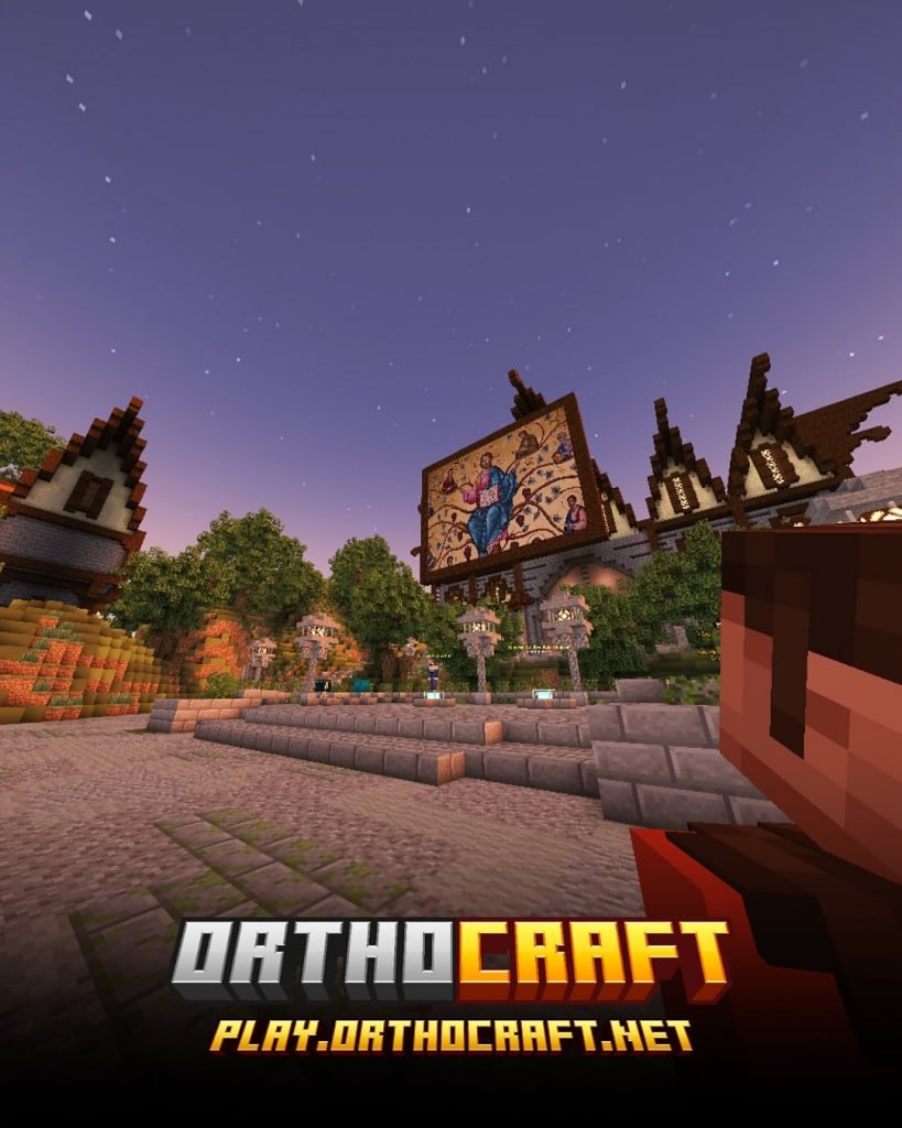 ⏺ Запущен первый Minecraft-сервер для православных — ORTHOCRAFT
Создатели проекта — группа православных христиан, программистов и разработчиков серверов | Сетка — социальная сеть от hh.ru