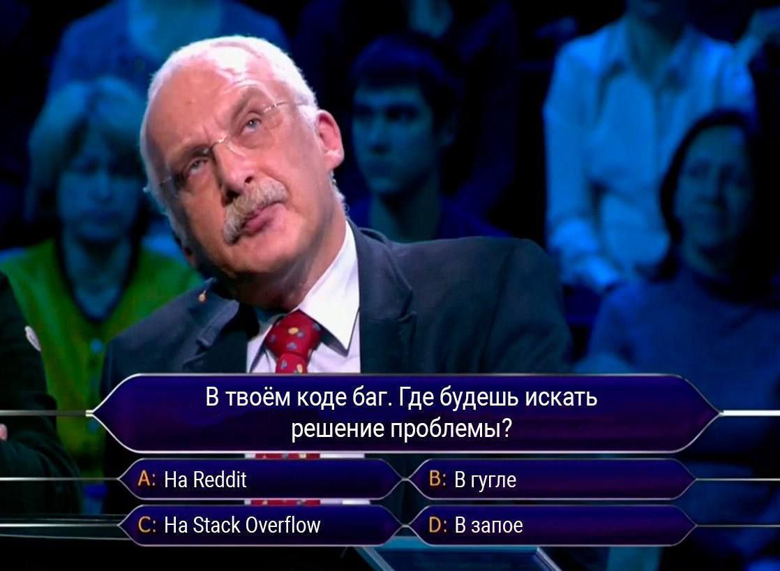 #IT
😂 Твой Пакет Мемов
🛍 Другие каналы | Сетка — социальная сеть от hh.ru