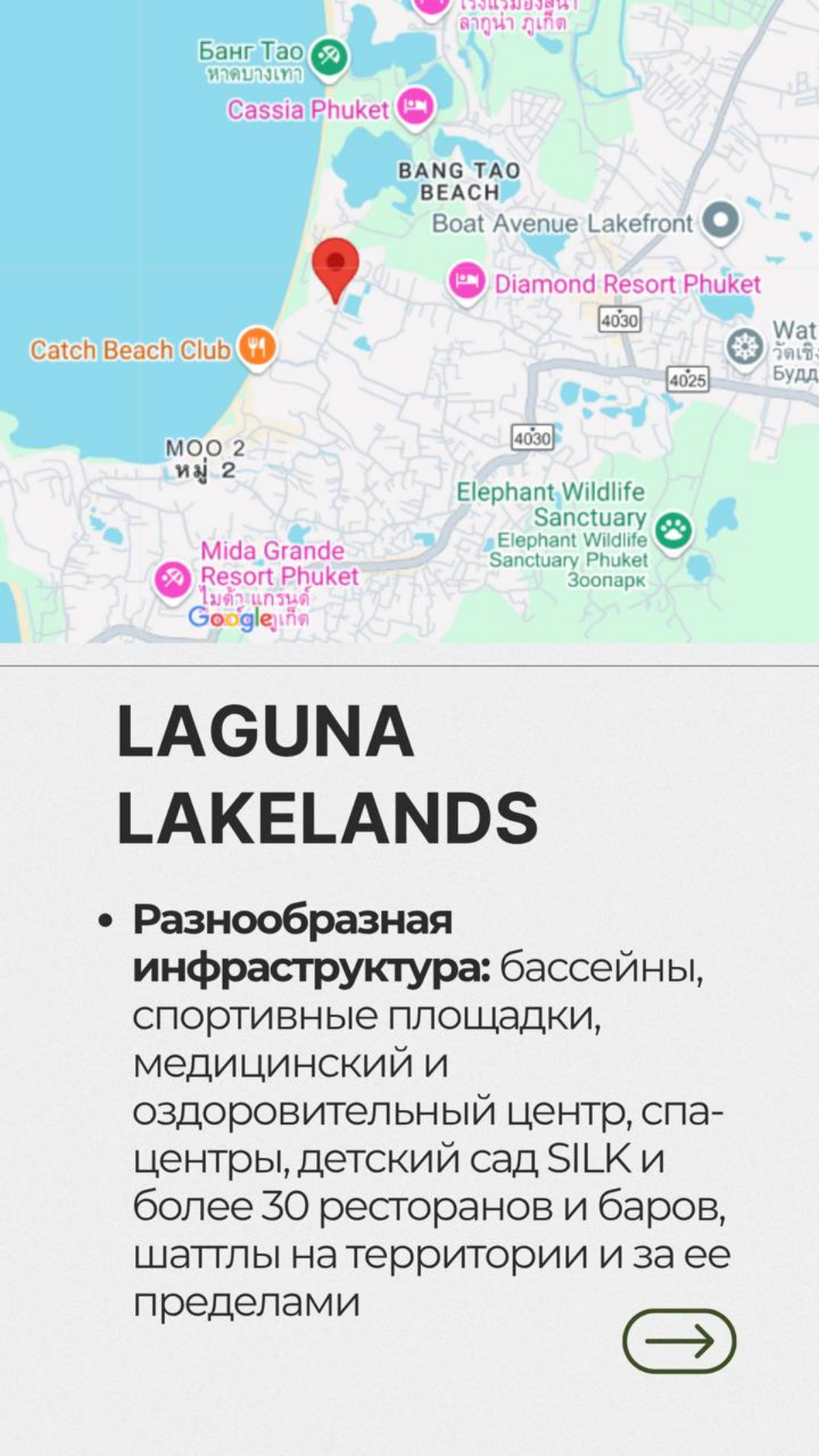 Озера Лагуны Пхукета для Вас! | Сетка — социальная сеть от hh.ru