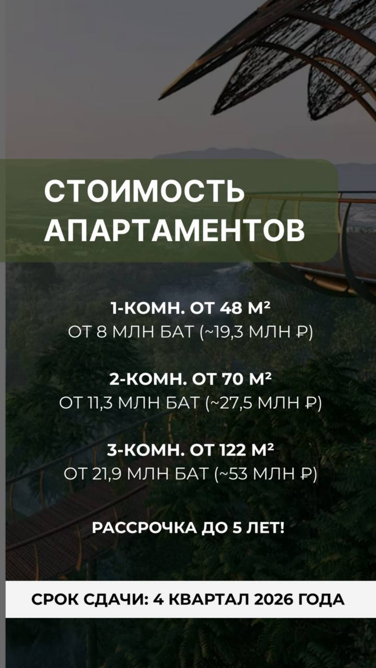 Озера Лагуны Пхукета для Вас! | Сетка — социальная сеть от hh.ru