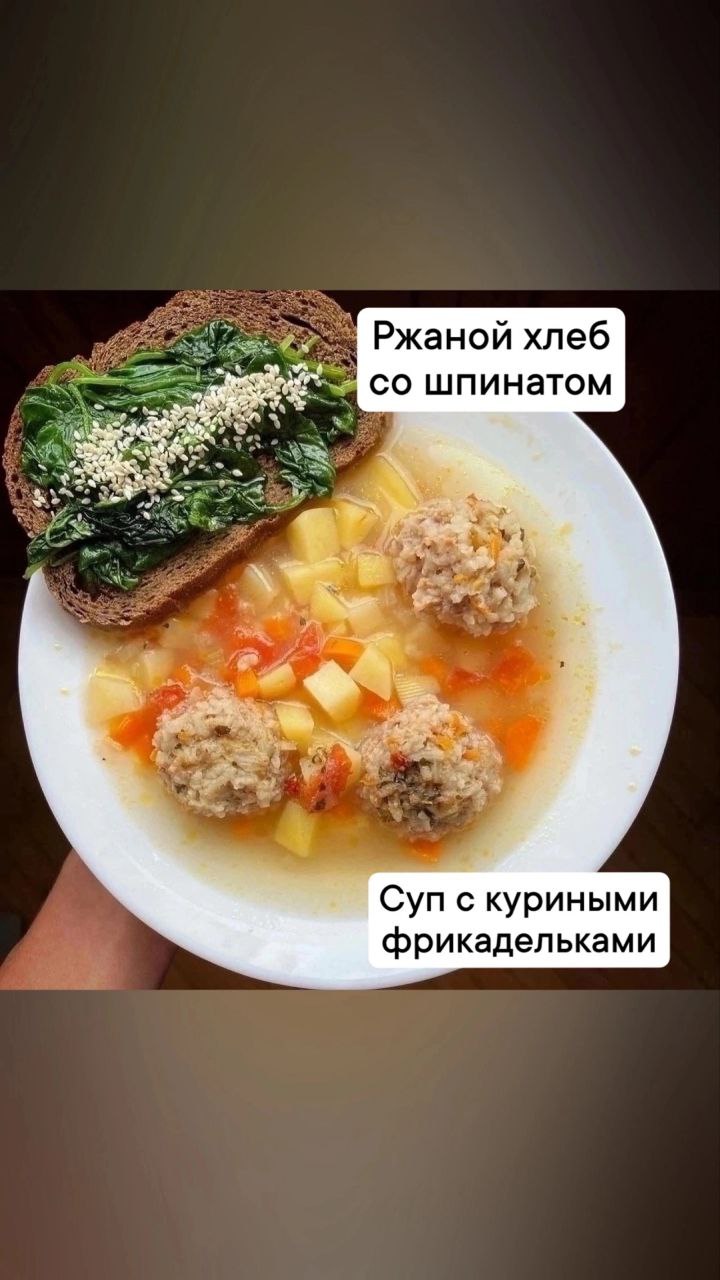ЗДОРОВАЯ ТАРЕЛКА НА ОБЕД! | Сетка — социальная сеть от hh.ru