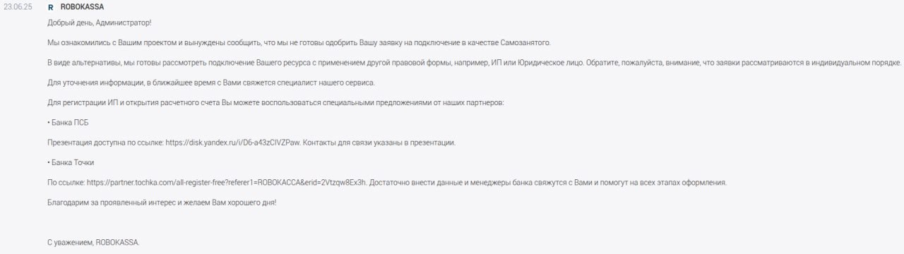 Два дня в *...
Придумал как можно сделать быстрое восстановление "прода":
Взять два диска. На один поставить и всё настроить. Сделать копию. Вставить в "прод" | Сетка — социальная сеть от hh.ru