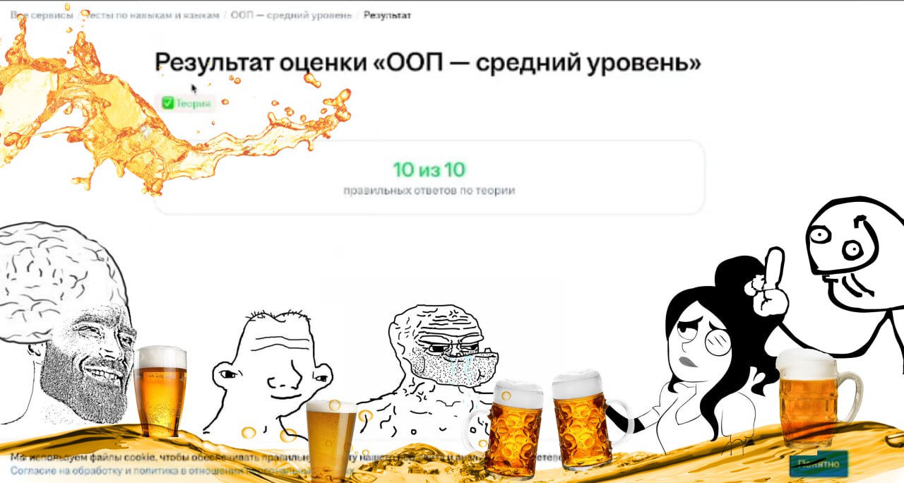#RandomBeer сегодня в 17:00 МСК.
На прошлом мероприятии мы прошли тестирование на ПХПешника, ООПешника и что-то там ещё.
Видео мне монтировать было лень, поэтому пруфов не будет | Сетка — социальная сеть от hh.ru