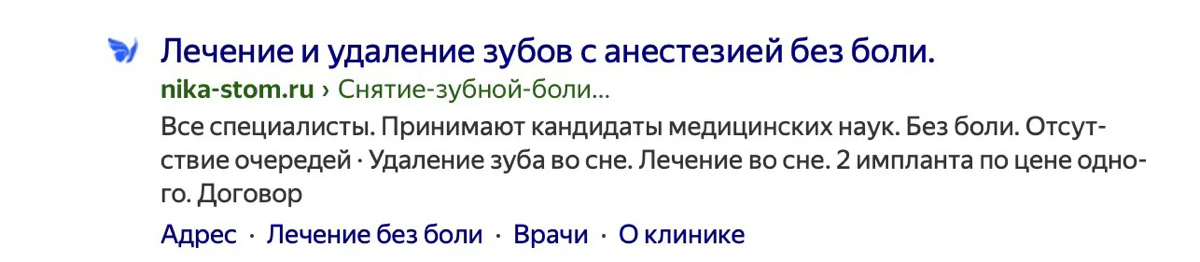 В ЕПК теперь можно продвигать сетевые организации. | Сетка — социальная сеть от hh.ru