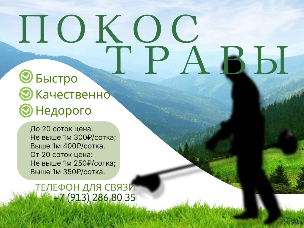 После этой рекламы на AVITO, люди стали обращаться👇🏻 | Сетка — социальная сеть от hh.ru