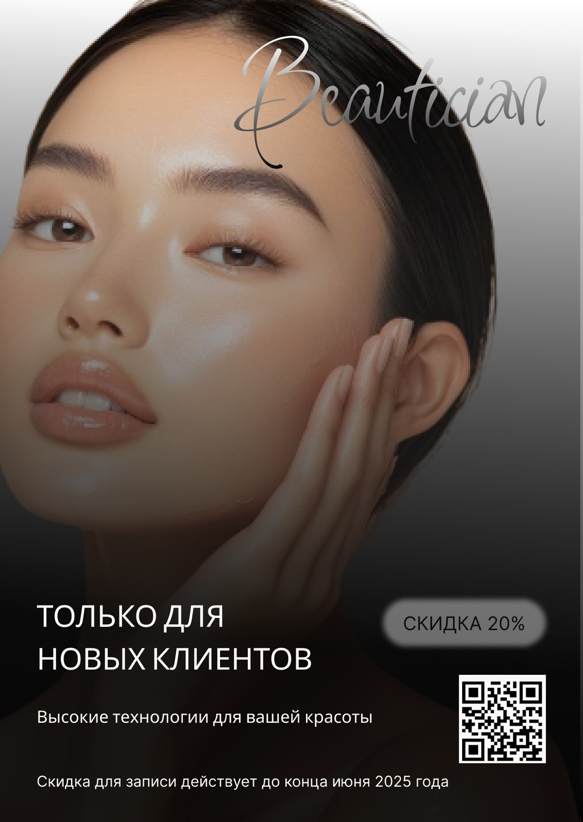 👇🏻 | Сетка — социальная сеть от hh.ru