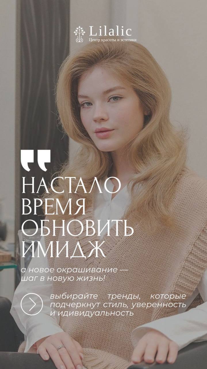 🔥 Если у вас нет сторис — у вас нет аудитории.
ВКонтакте больше не просто соцсеть. Это целая экосистема, где внимание пользователей живёт в вертикальном формате | Сетка — социальная сеть от hh.ru