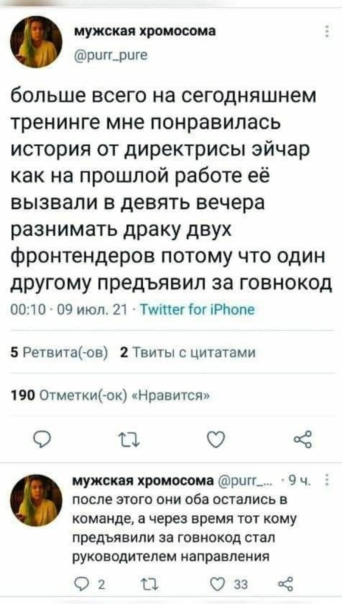 Ценные кадры 😁 | Сетка — социальная сеть от hh.ru