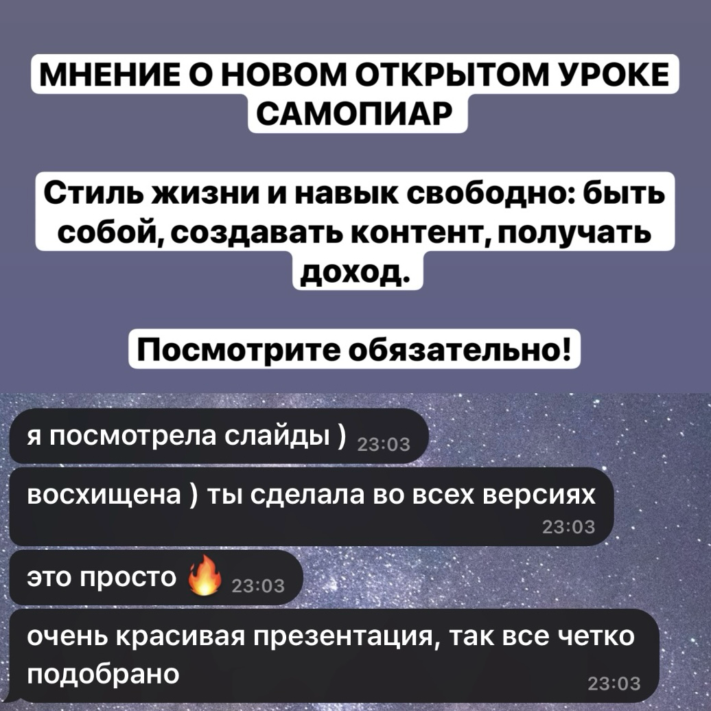 Посмотрите обязательно!! | Сетка — социальная сеть от hh.ru