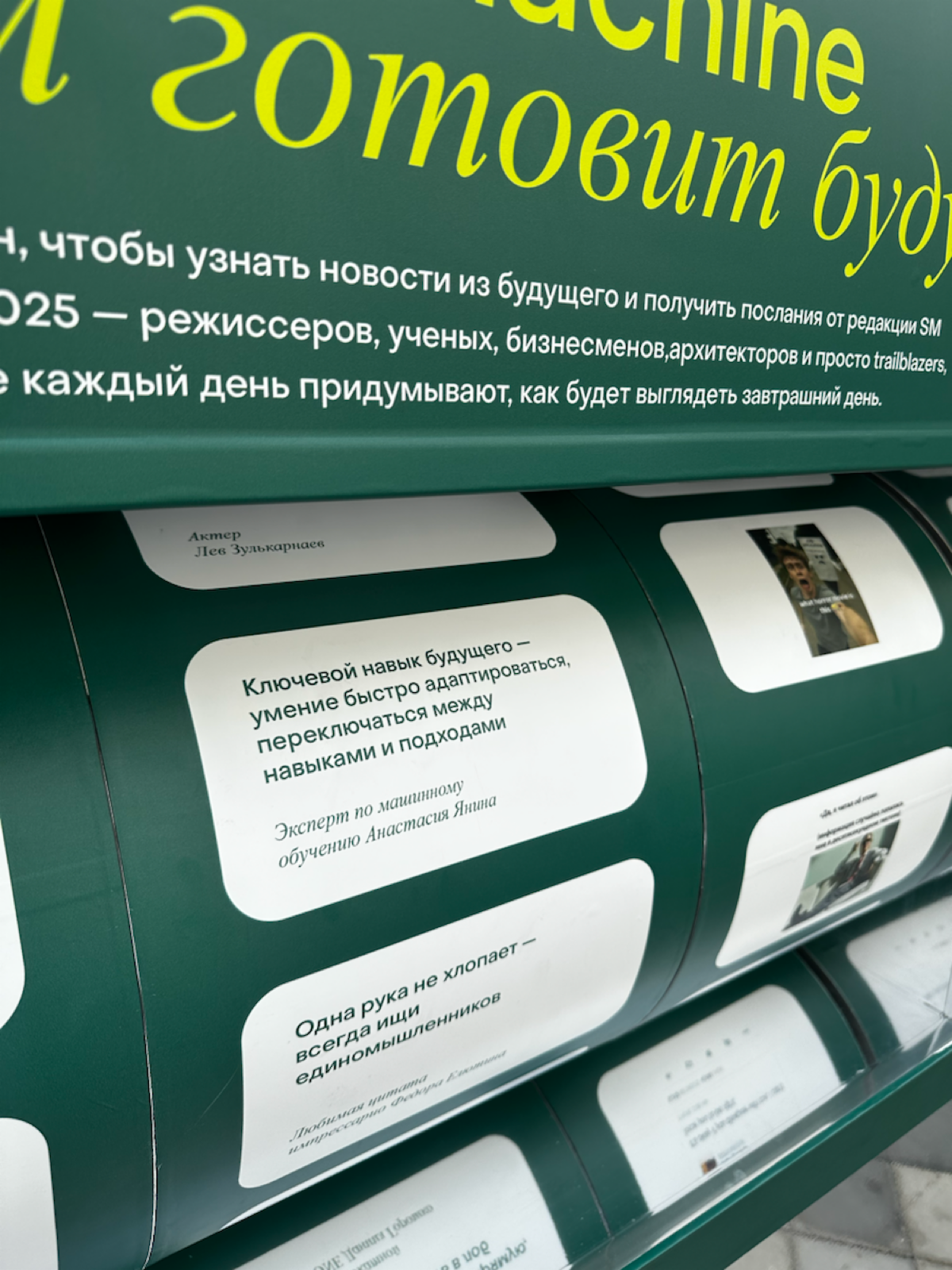 Когда доверяешь вслепую | Сетка — социальная сеть от hh.ru