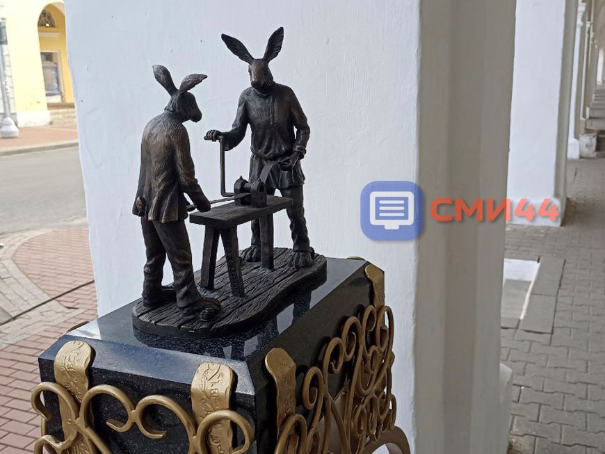 В Костроме организаторы туристического проекта «Мазайские зайцы» торжественно открыли скульптуру «Ювелир-серебряник».
Новый арт-объект расположен в Красных рядах | Сетка — социальная сеть от hh.ru