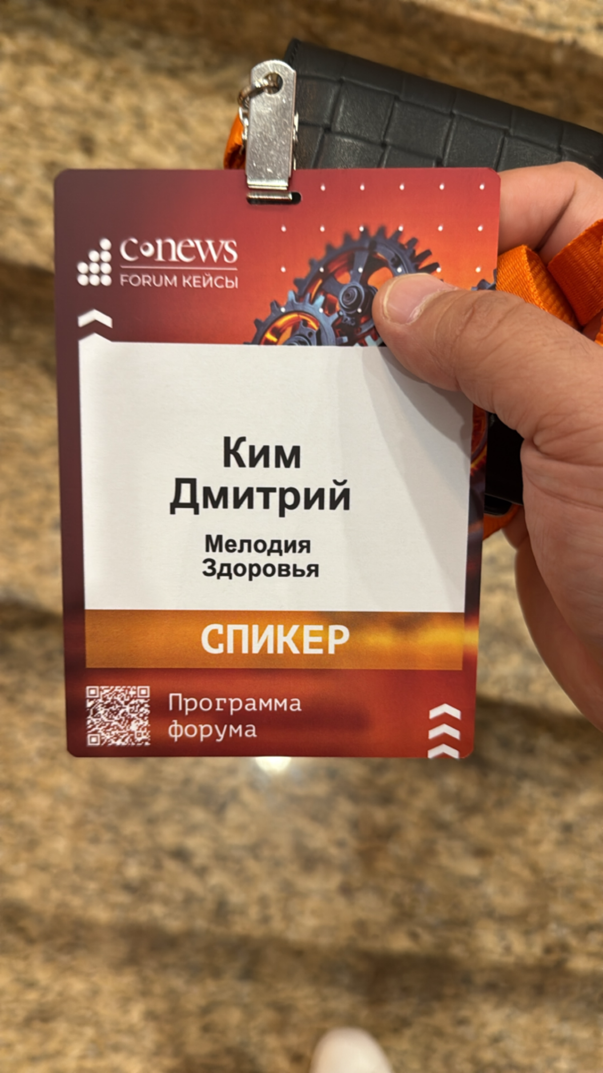 C News | Сетка — социальная сеть от hh.ru
