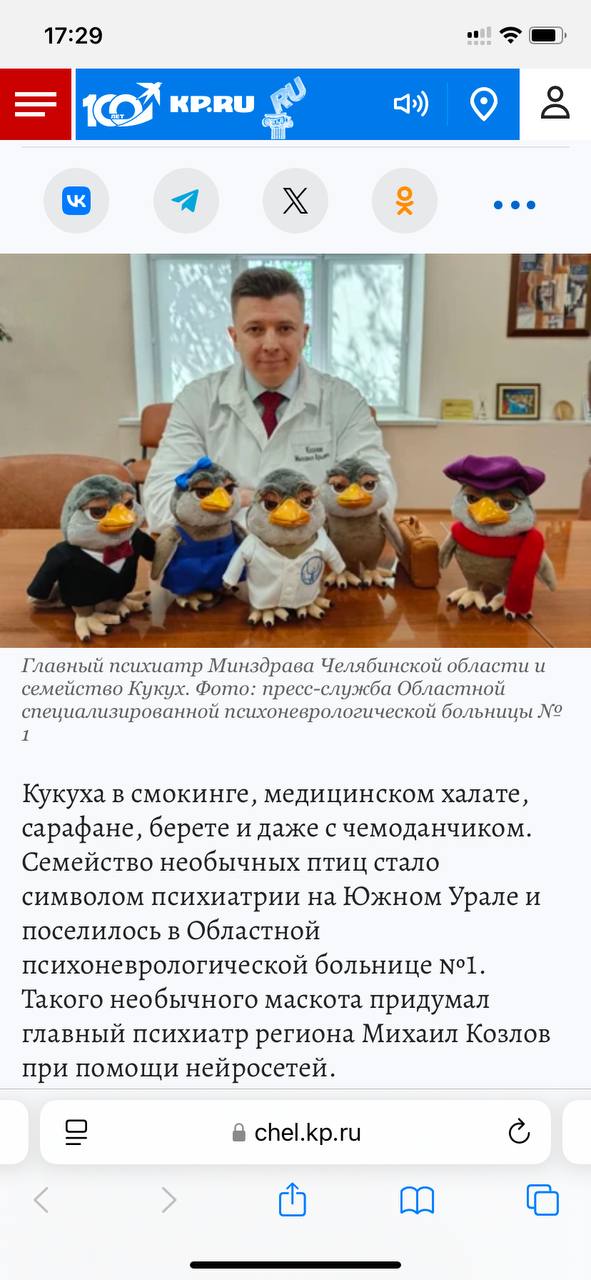 Даже психушка генерирует свой символ с помощью нейросетей | Сетка — социальная сеть от hh.ru