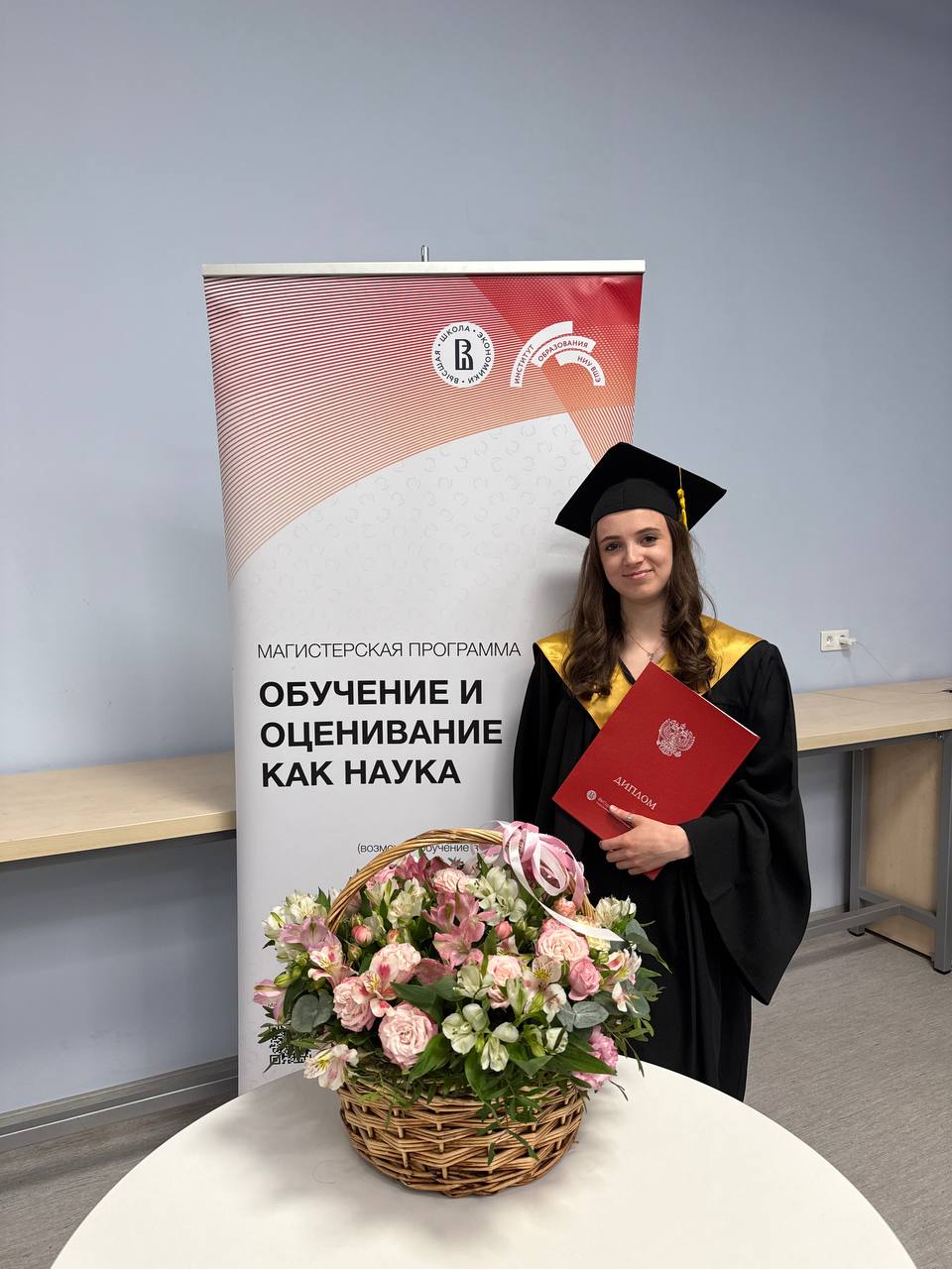 Хочется поделиться важным и приятным событием из моей личной жизни. Вчера у меня был graduation из HSE University ❤️, я закончила англоязычную магистратуру с красным дипломом | Сетка — социальная сеть от hh.ru