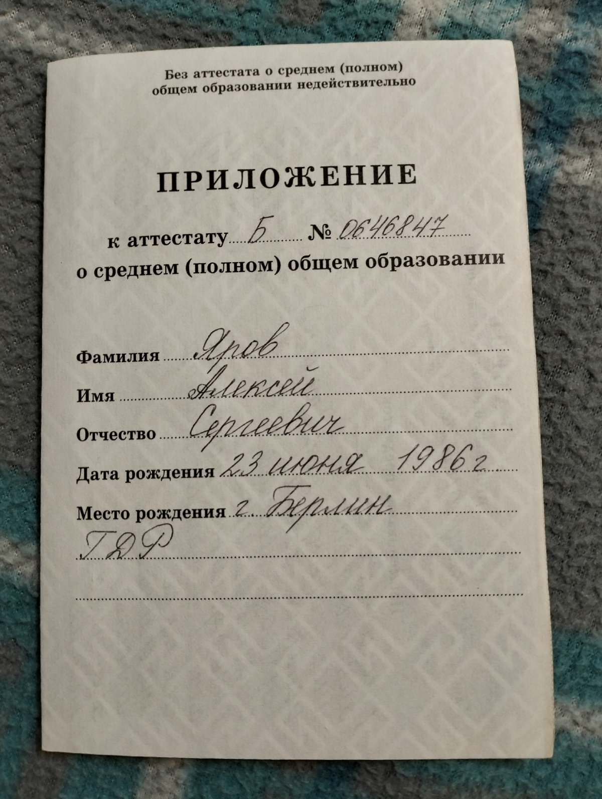 " Être ou ne pas être acteur, pâtissier, musicien, vétérinaire, espion, telle sera ta question. Et puis, une vie, c'est long | Сетка — социальная сеть от hh.ru