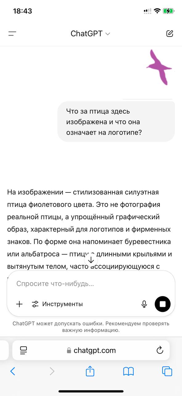 Хорошо, что не кукуха 🌟 | Сетка — социальная сеть от hh.ru