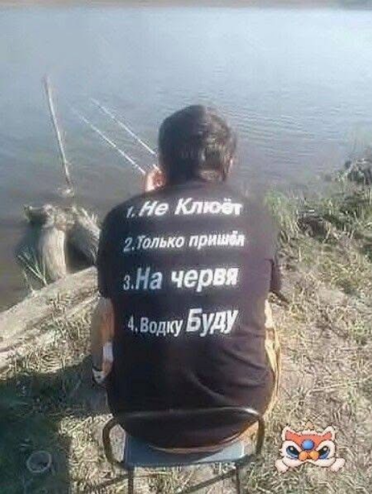 ..на рыбалке 🎣 🐠 | Сетка — социальная сеть от hh.ru