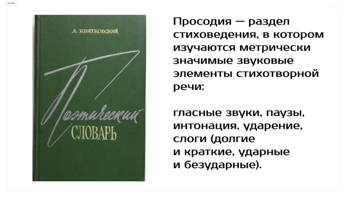 Мураками, Финчер и Тикток. Как просодия управляет вниманием | Сетка — социальная сеть от hh.ru