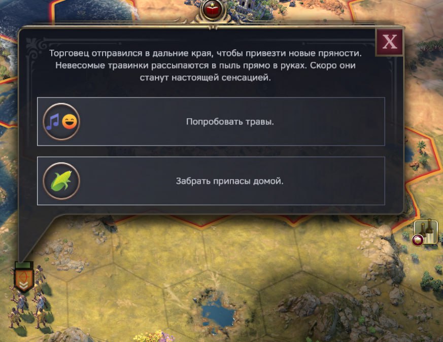 Civilization VII плохому не научит | Сетка — социальная сеть от hh.ru