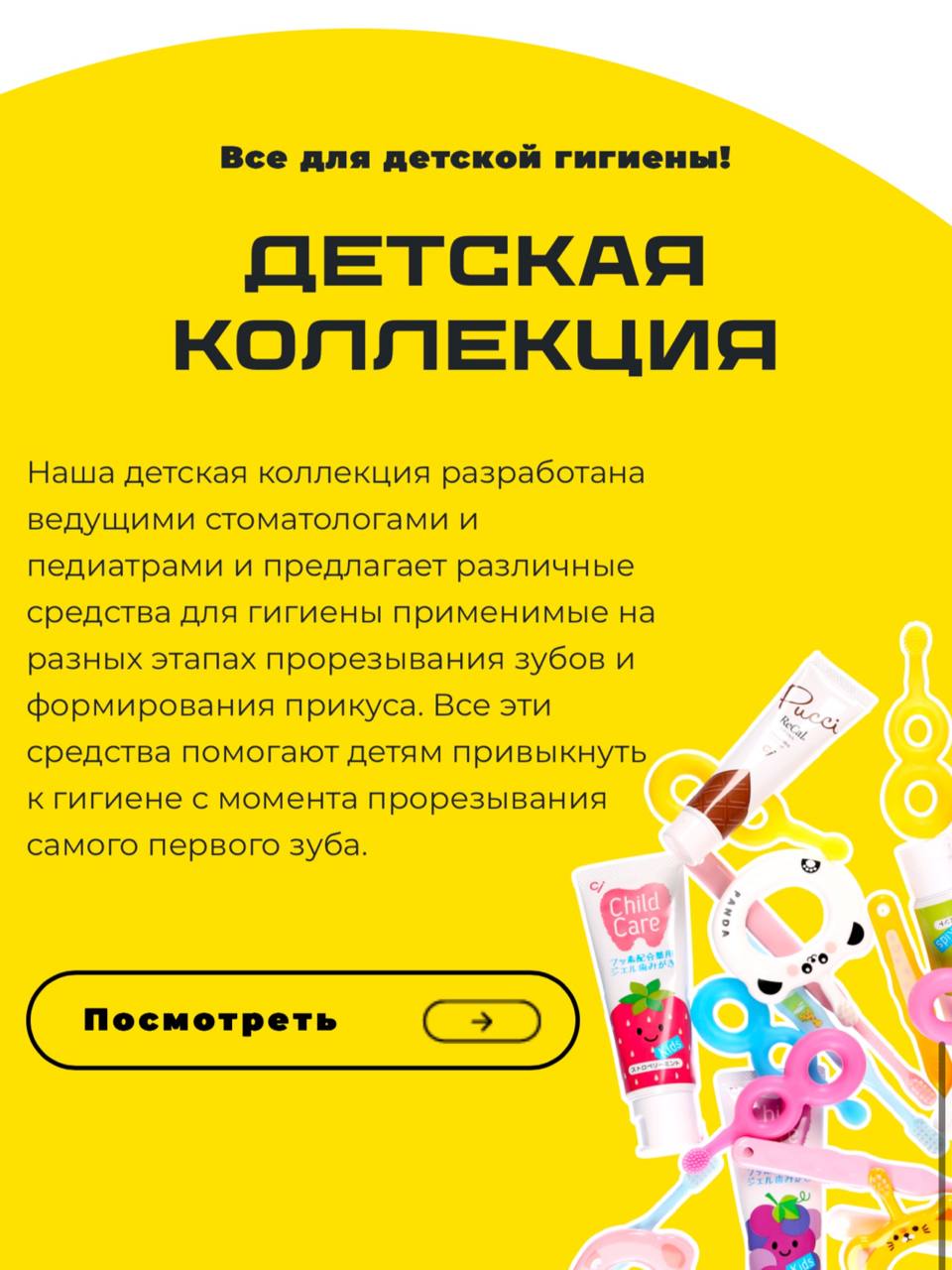 Вещь дня: щетка для людей с особыми потребностями
Сегодня в Москве проходил бьюти-фестиваль BEAUTY BAZAAR DAY, который объединил косметические бренды, клиники, экспертов индустрии красоты и потребител... | Сетка — социальная сеть от hh.ru