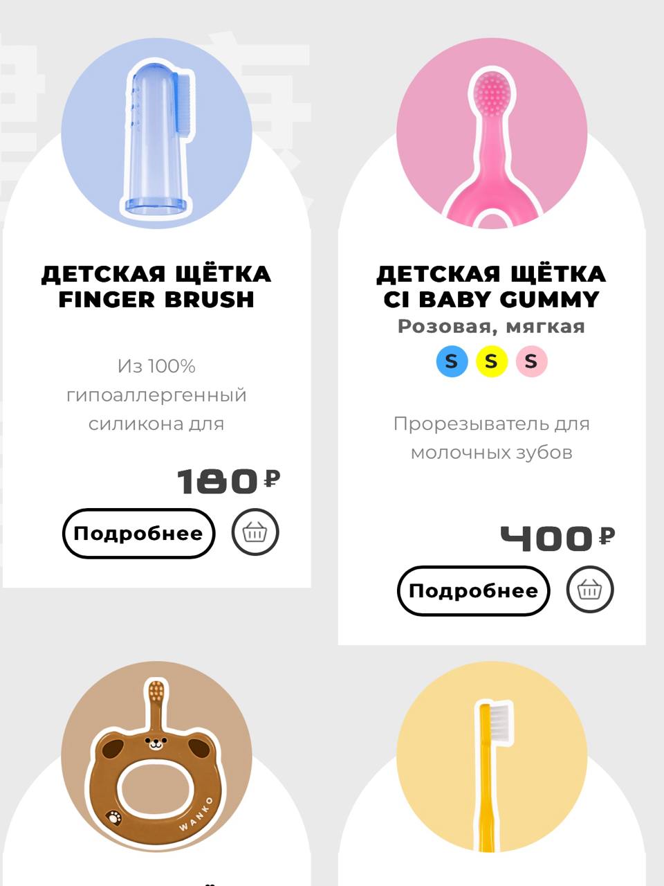 Вещь дня: щетка для людей с особыми потребностями
Сегодня в Москве проходил бьюти-фестиваль BEAUTY BAZAAR DAY, который объединил косметические бренды, клиники, экспертов индустрии красоты и потребител... | Сетка — социальная сеть от hh.ru
