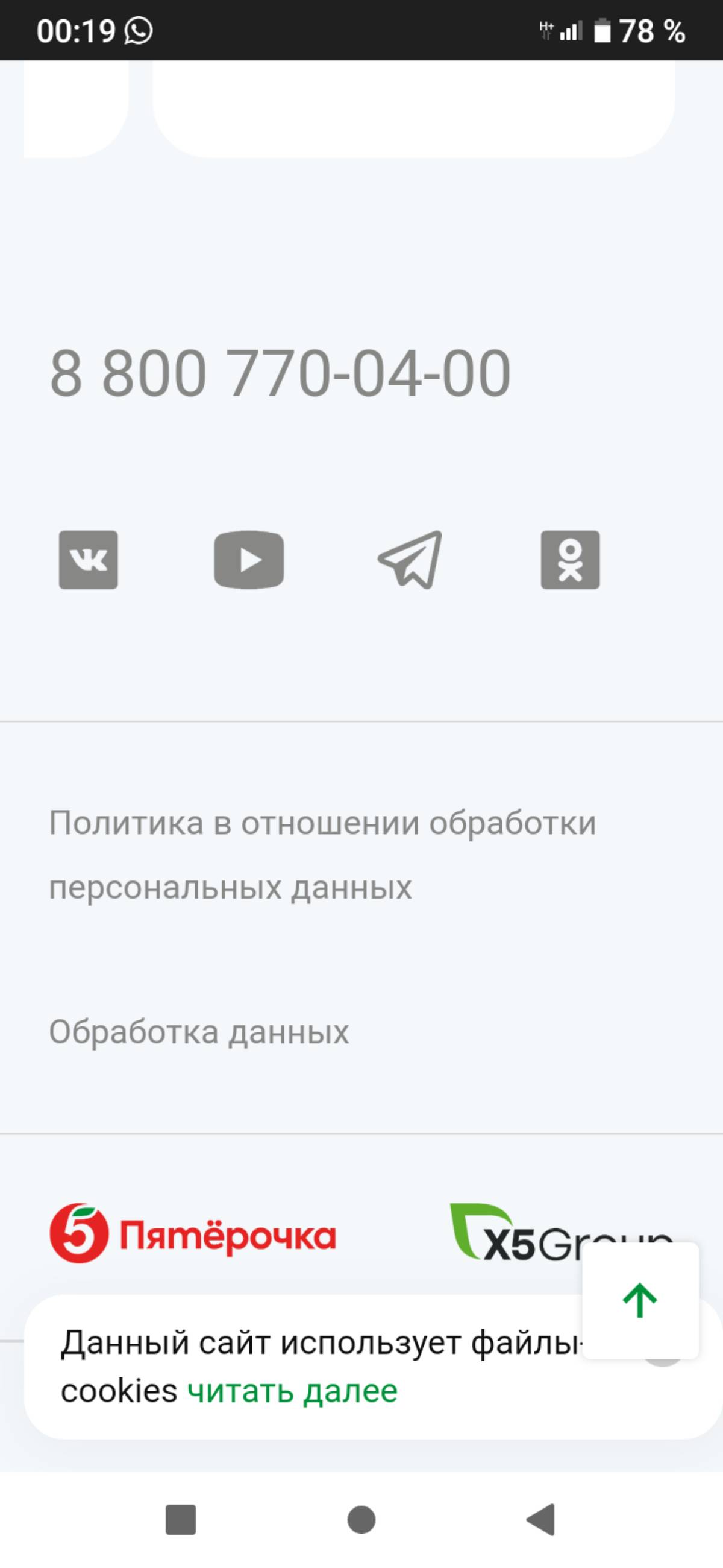 Эдуард Назарннко