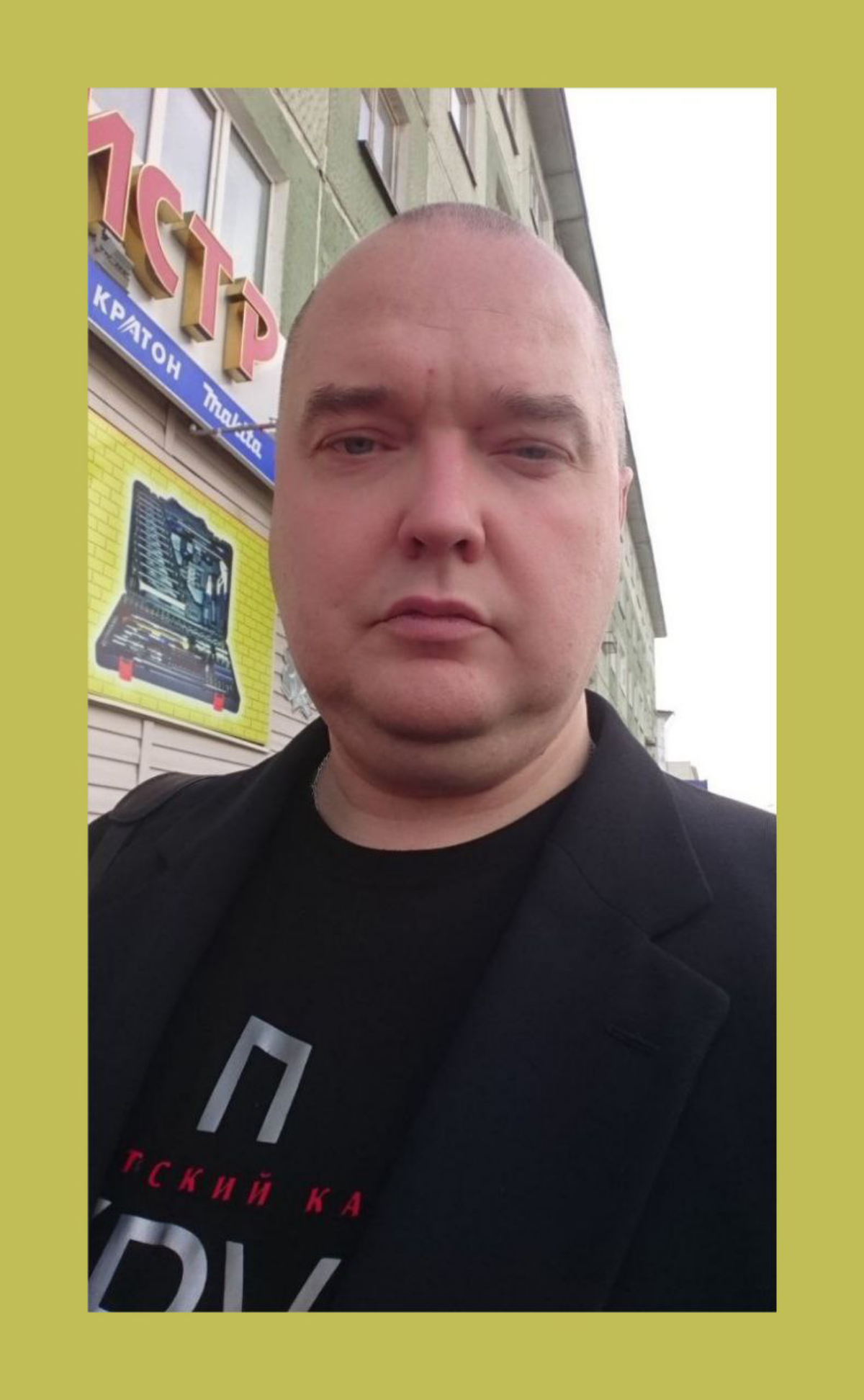 Стас, Великий Дизайнер, мне очень не хватает этой футболки! / Stas, The Great Designer, i greatly miss this t-shirt! | Сетка — социальная сеть от hh.ru