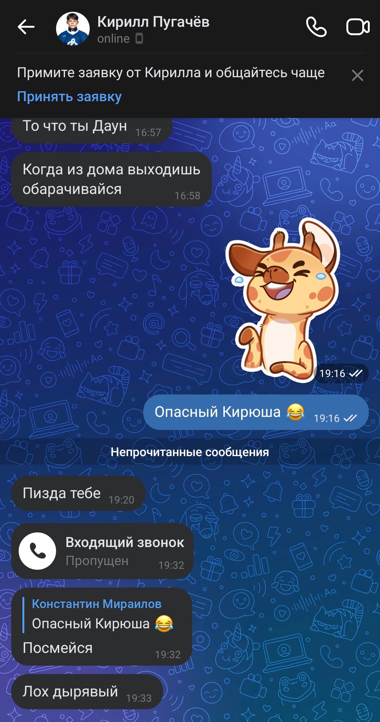 Опасный пит байкер обиженный постами в Обь онлайн готовит ответный удар. 👊
http://vk.com/ob.gorod?w=wall-100380192526455 | Сетка — социальная сеть от hh.ru