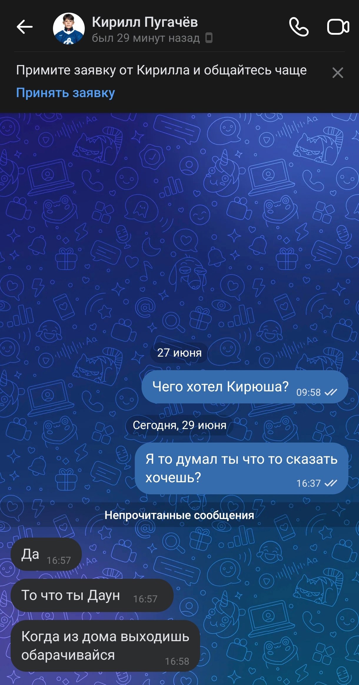 Опасный пит байкер обиженный постами в Обь онлайн готовит ответный удар. 👊
http://vk.com/ob.gorod?w=wall-100380192526455 | Сетка — социальная сеть от hh.ru