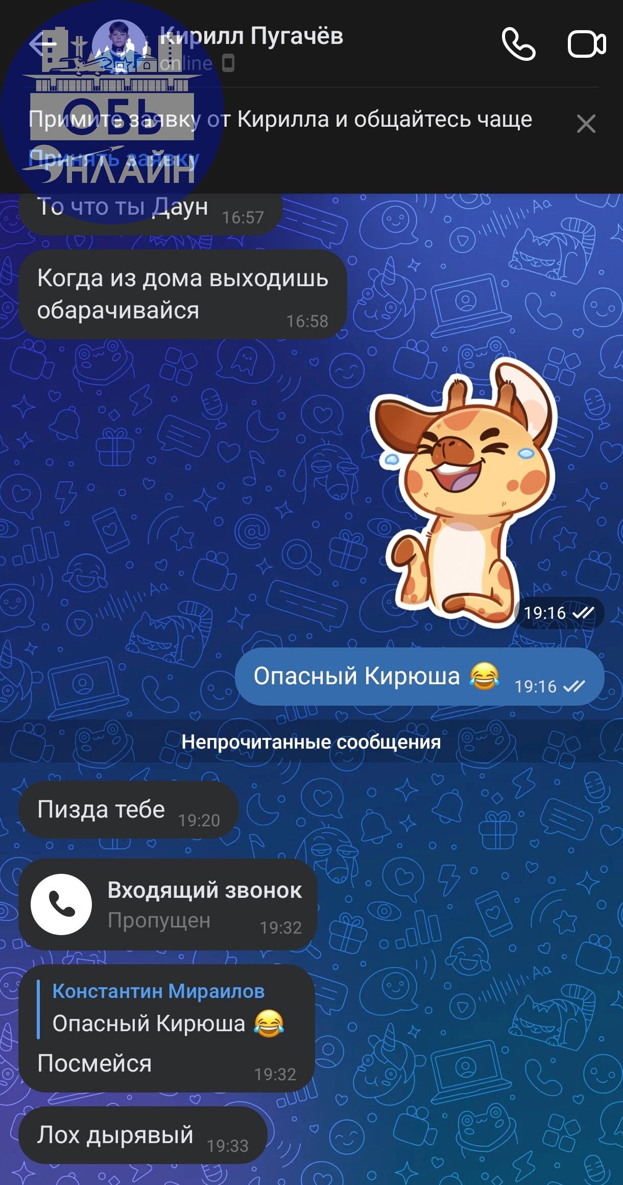 ↗ Опасный пит байкер обиженный постами в Обь онлайн готовит ответный удар. 👊
vk.com
Подробнее на https://vk.com/ob.gorod
#городобь #городобьонлайн #толмачево | Сетка — социальная сеть от hh.ru