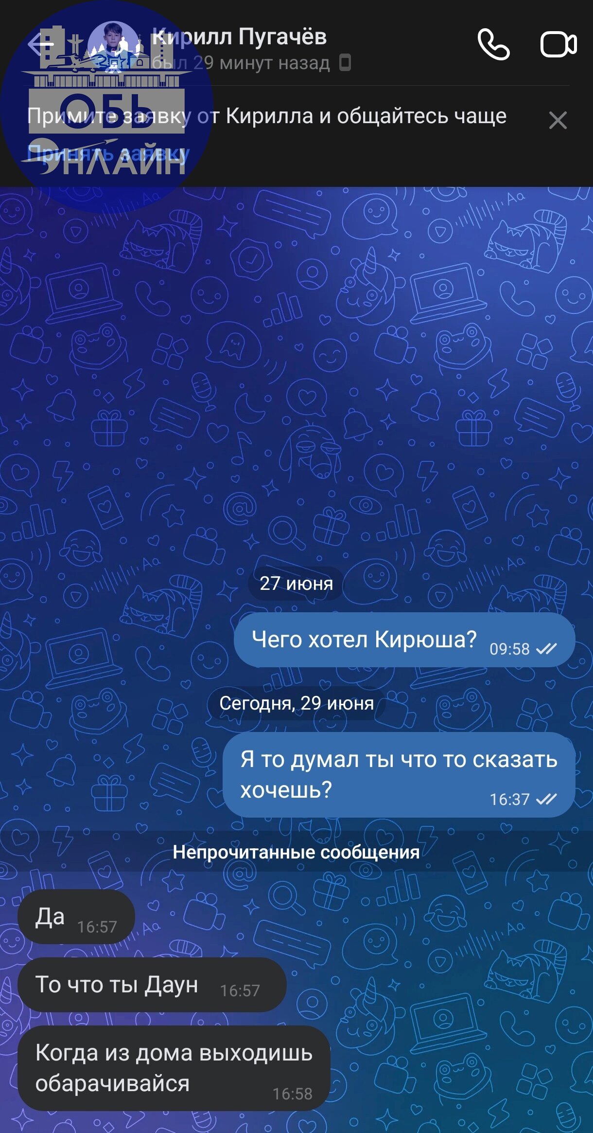 ↗ Опасный пит байкер обиженный постами в Обь онлайн готовит ответный удар. 👊
vk.com
Подробнее на https://vk.com/ob.gorod
#городобь #городобьонлайн #толмачево | Сетка — социальная сеть от hh.ru