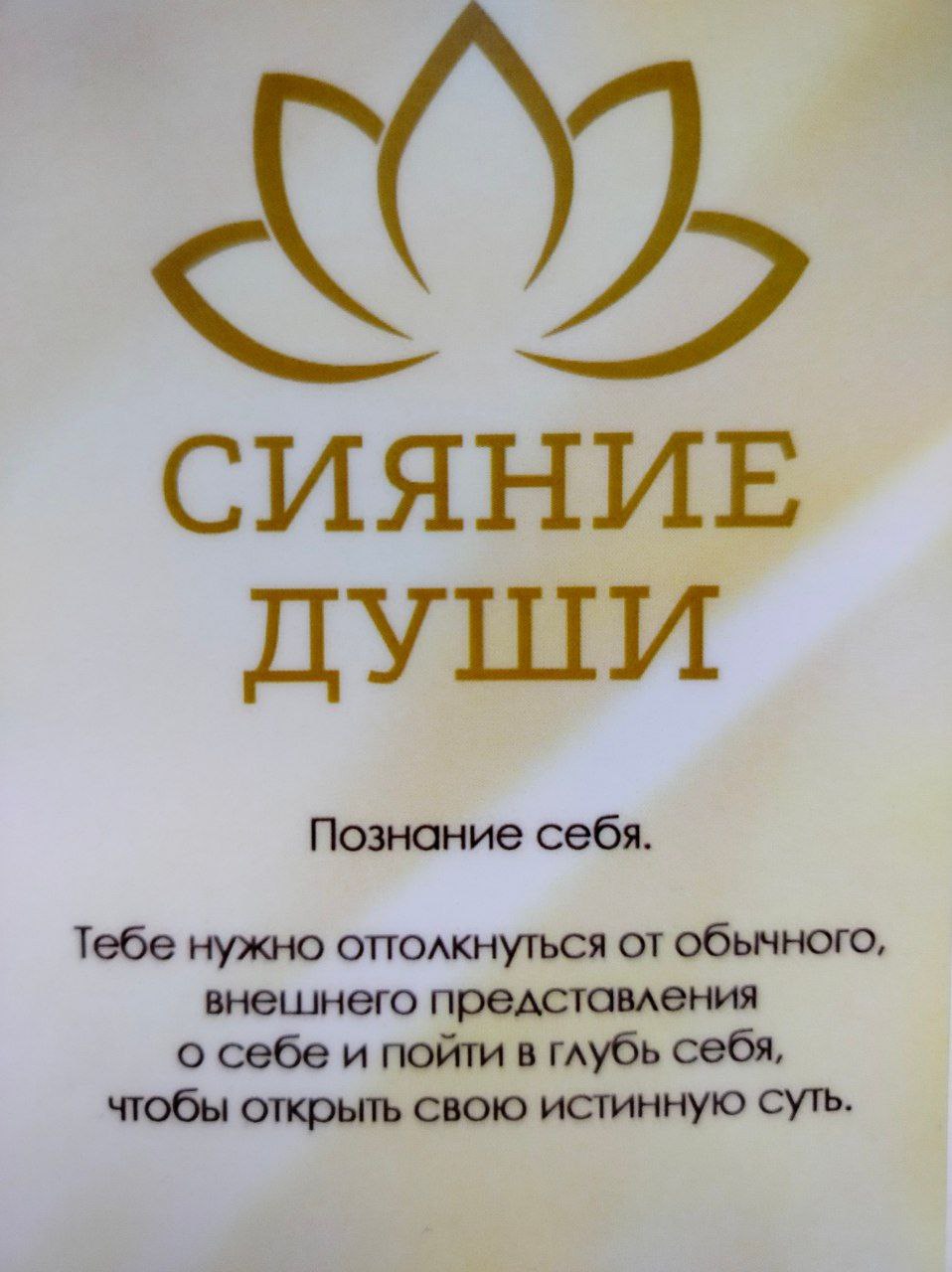 Доброе утро мир🌞🕊️❤️
С началом новой недели 🌟, и ловите послание для себя от высших Учителей Света | Сетка — социальная сеть от hh.ru