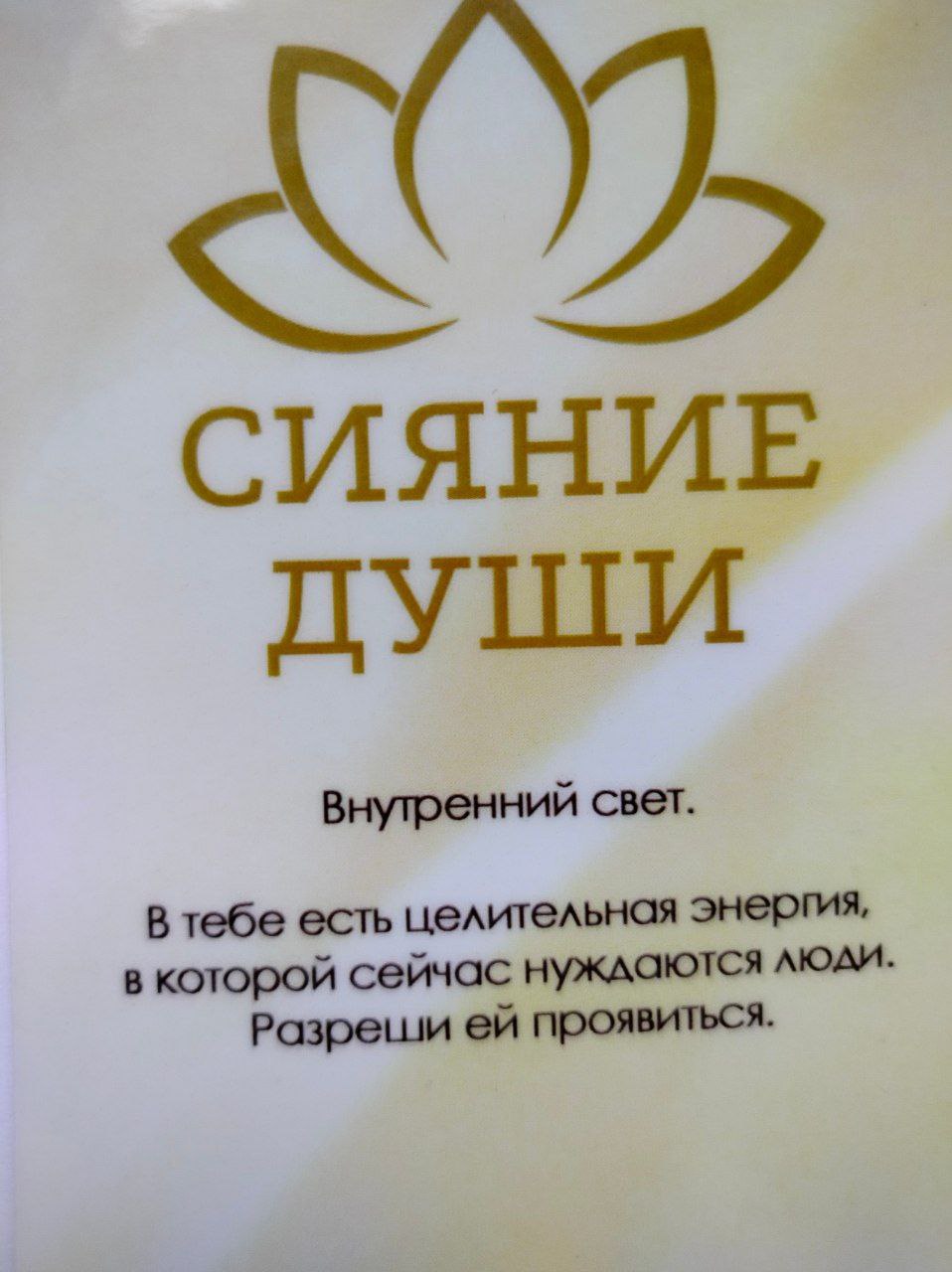 Доброе утро мир🌞🕊️❤️
С началом новой недели 🌟, и ловите послание для себя от высших Учителей Света | Сетка — социальная сеть от hh.ru