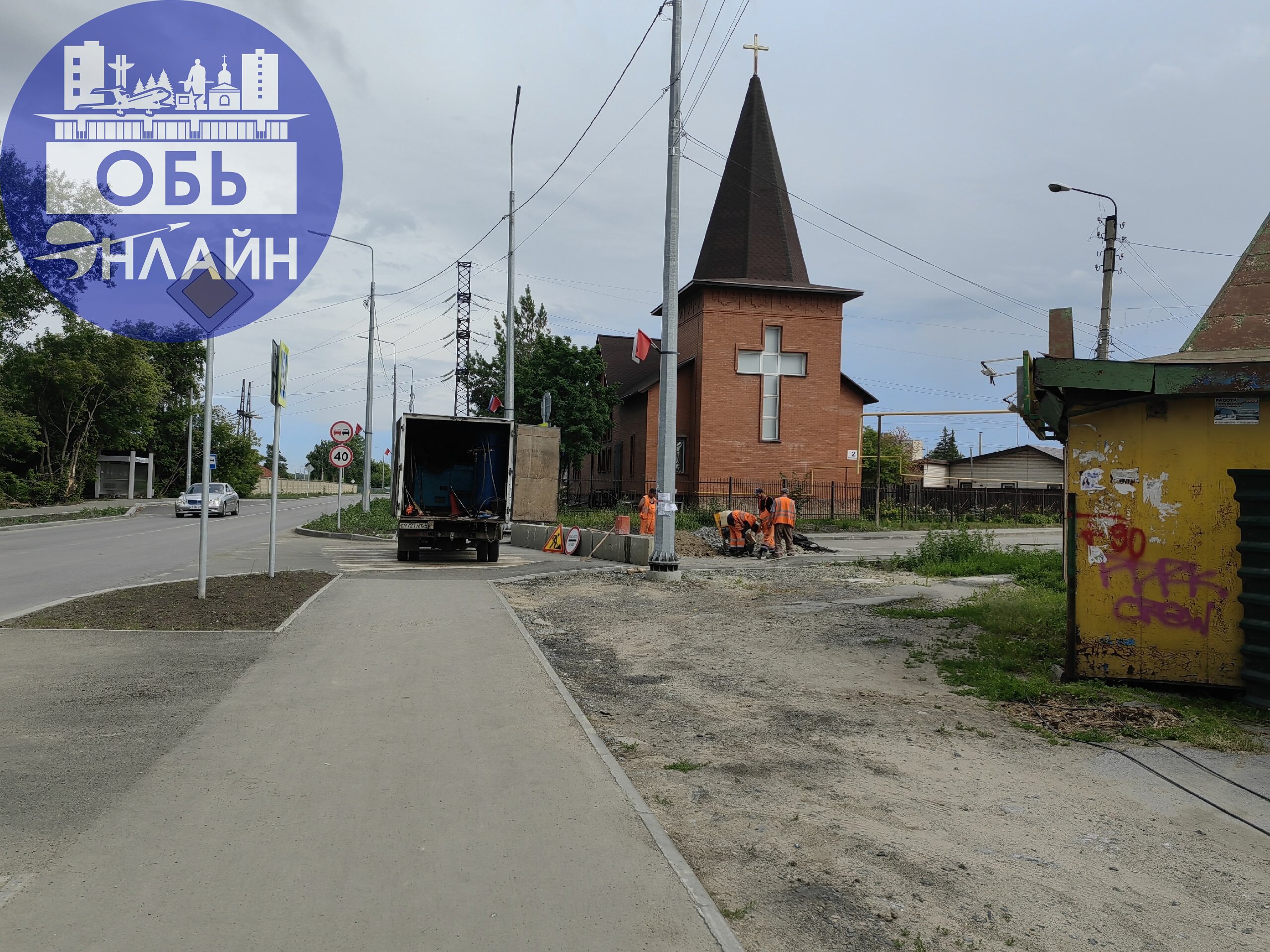 ↗ Опять раскопали на перекрестках ул. Железнодорожной с Безымянным и ул. Покрышкина, возле въезда в больницу...
Когда уже закончат ремонт дороги?!
vk.com
Подробнее на https://vk.com/ob | Сетка — социальная сеть от hh.ru