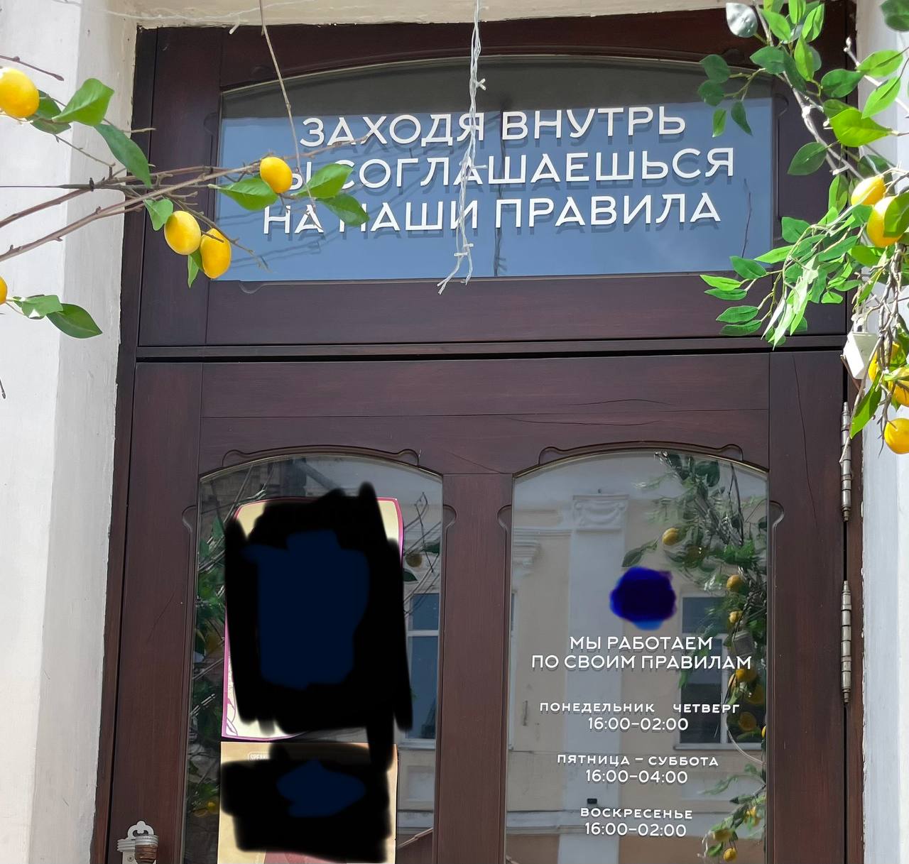 Войти или не стоит?
Ситуация:
Компания оказывает некие услуги. Потенциально, вам эти услуги интересны, но пока у вас до конца нет сформированной потребности. Вроде как можно, а может быть и не нужно | Сетка — социальная сеть от hh.ru