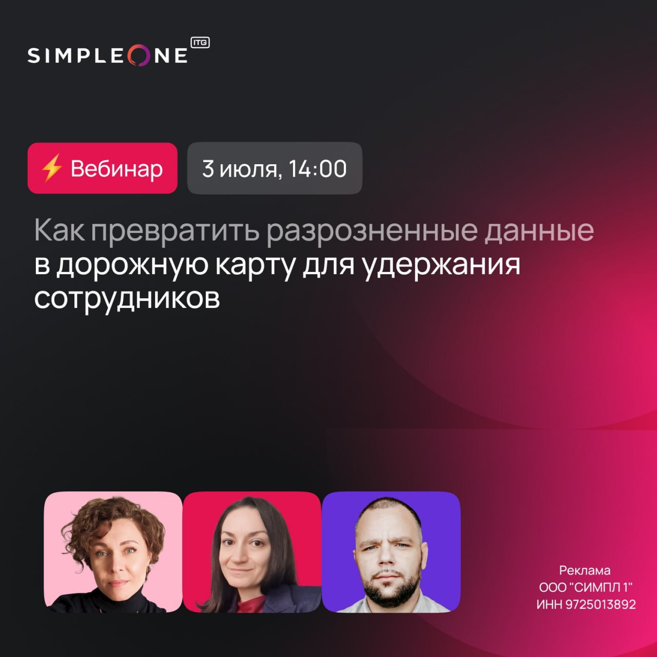 😎 HR-департаменты в борьбе за кадры: почему компании теряют сотрудников и не могут это остановить?
В условиях острого дефицита персонала бизнес сталкивается с массовыми увольнениями, но часто не поним... | Сетка — социальная сеть от hh.ru