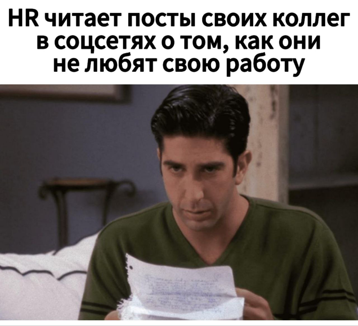 Сетка — социальная сеть от hh.ru