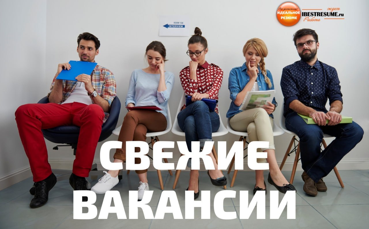 Друзья! Рады поделиться с вами свежими предложениями:
МОСКВА
Project Manager (PM)
Главный бухгалтер
Директор по персоналу (HRD)
Директор по продажам b2b
Директор по работе с ключевыми клиентами IT
Дир... | Сетка — социальная сеть от hh.ru