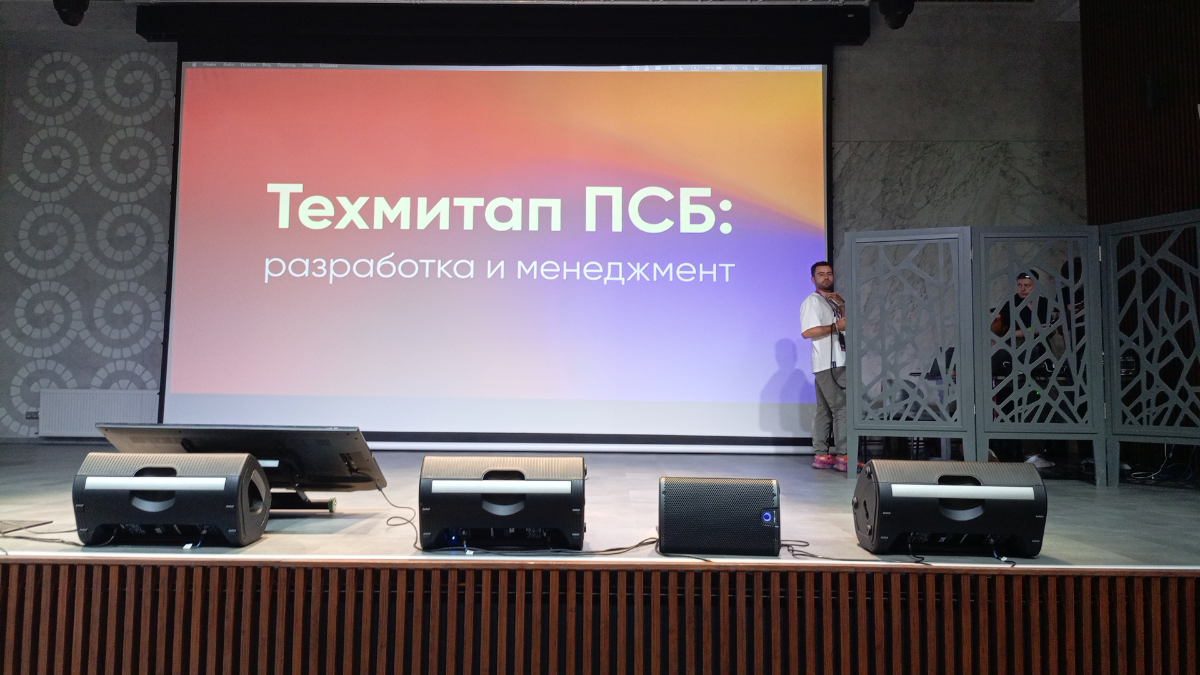 Митап #ПСБ | Сетка — социальная сеть от hh.ru
