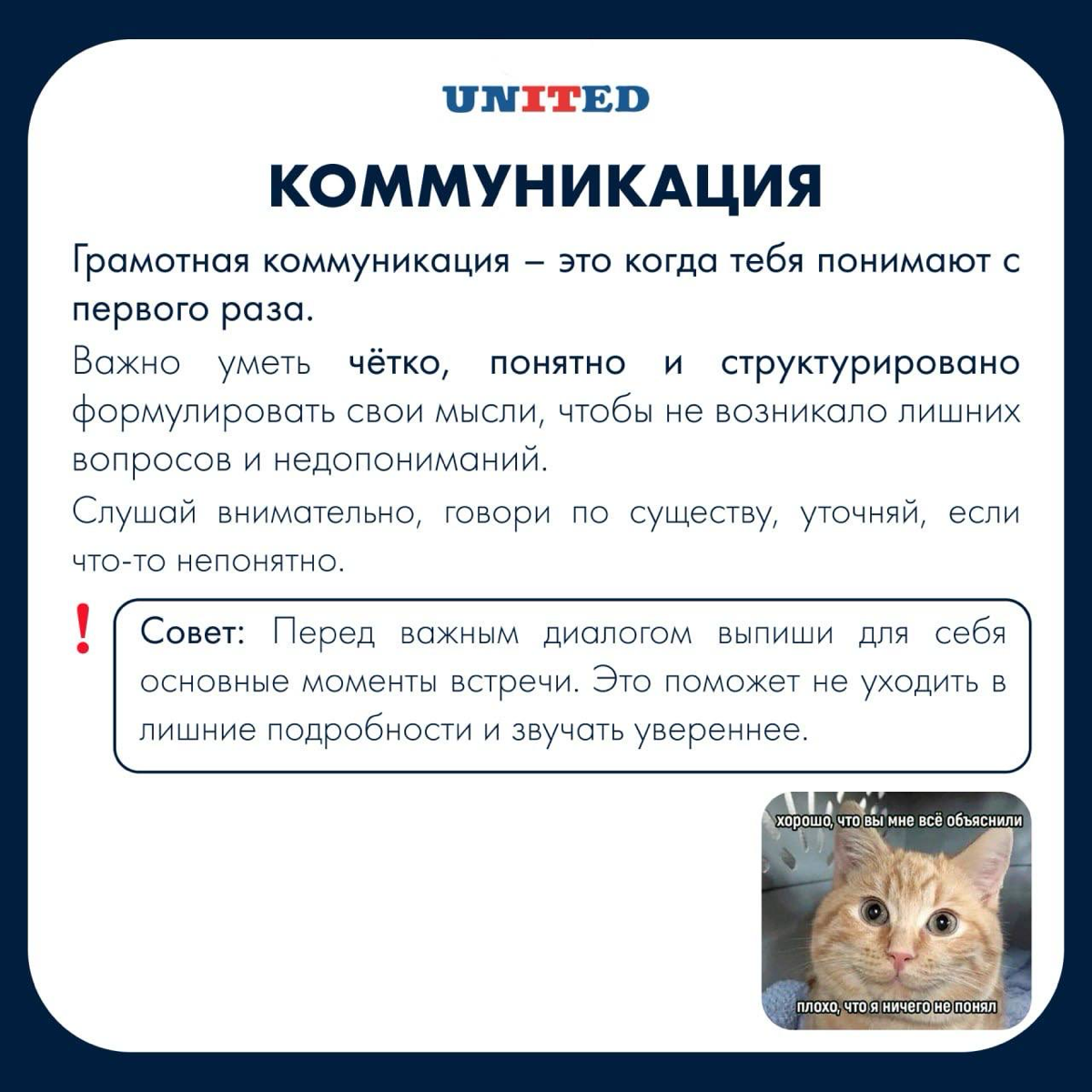 Навыки, без которых точно никак 🤩 | Сетка — социальная сеть от hh.ru