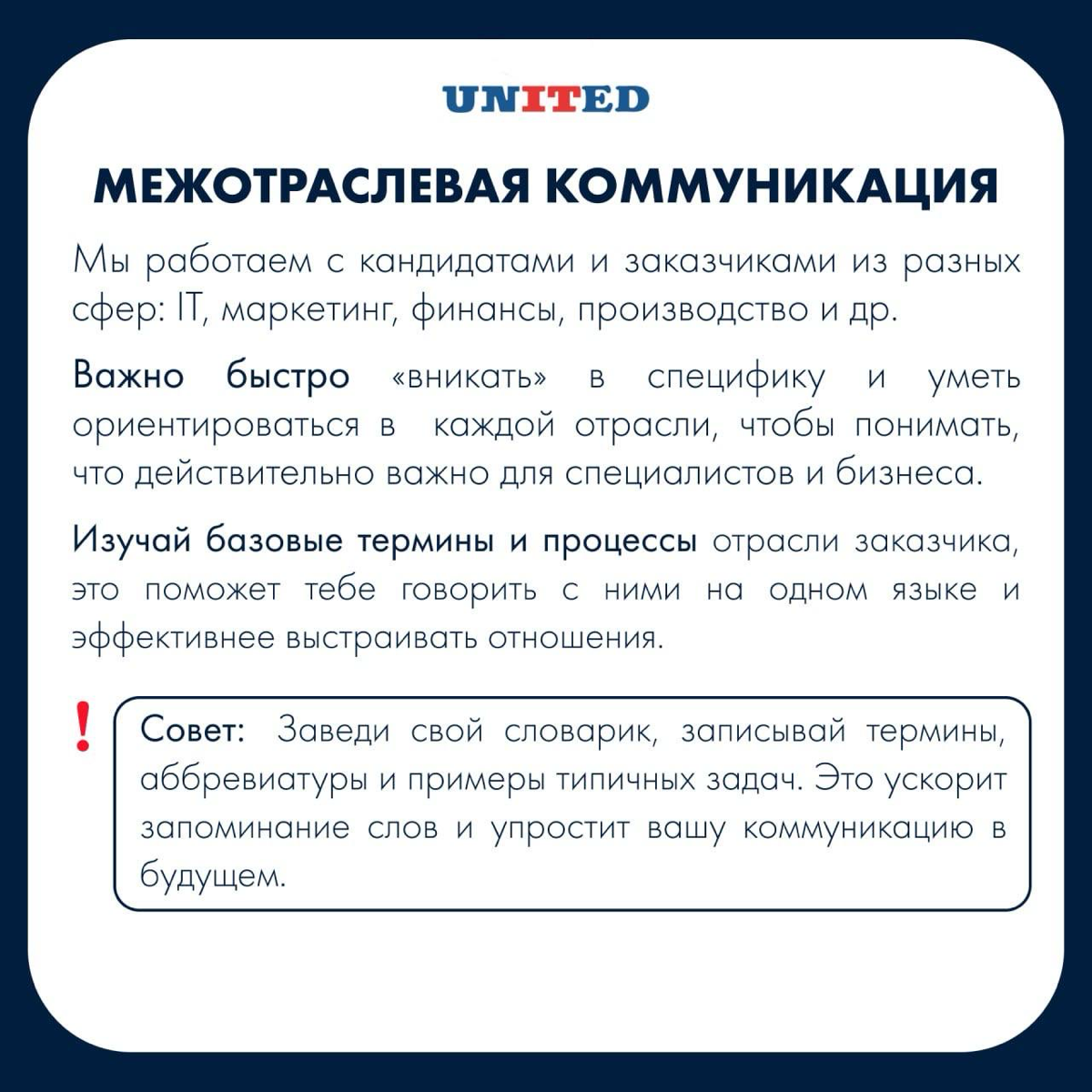 Навыки, без которых точно никак 🤩 | Сетка — социальная сеть от hh.ru