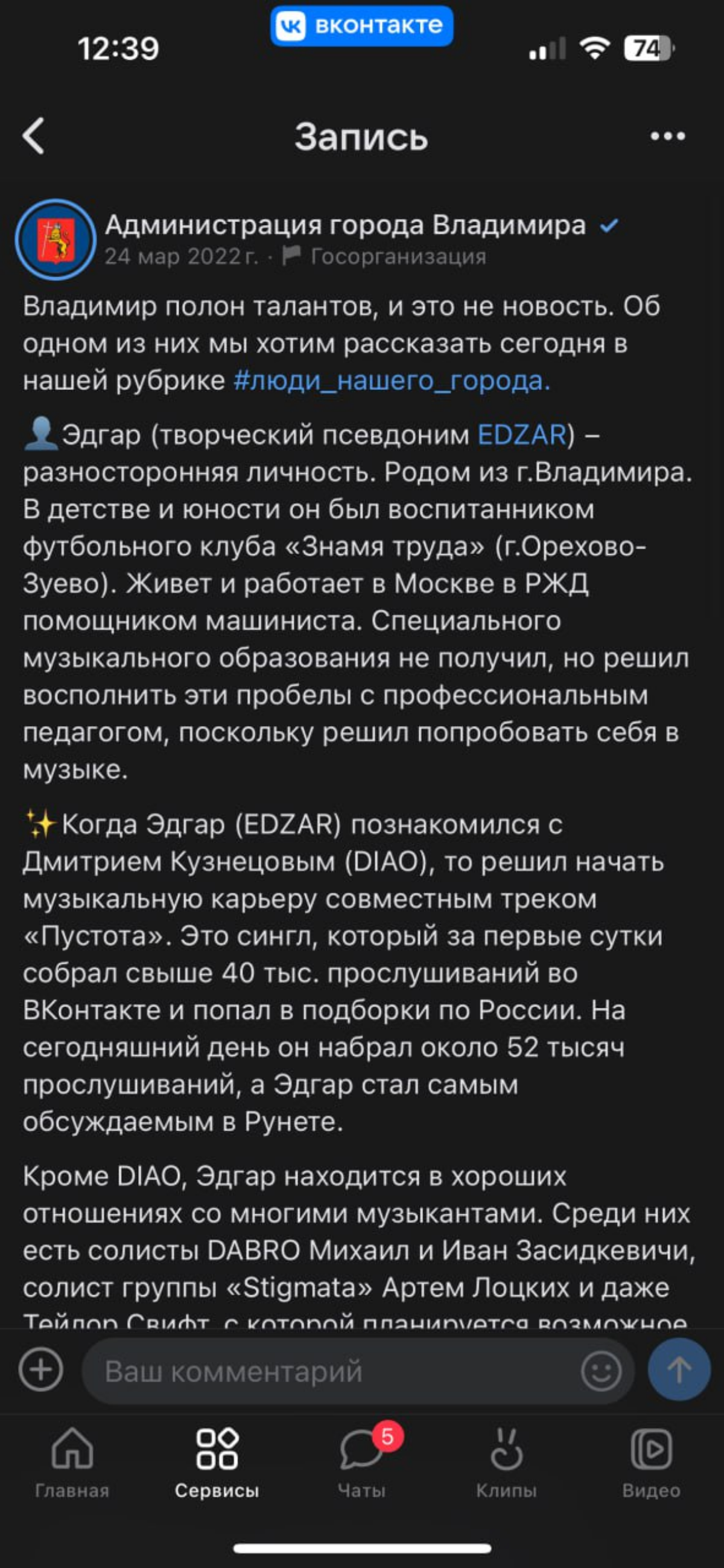 Спасибо вам | Сетка — социальная сеть от hh.ru