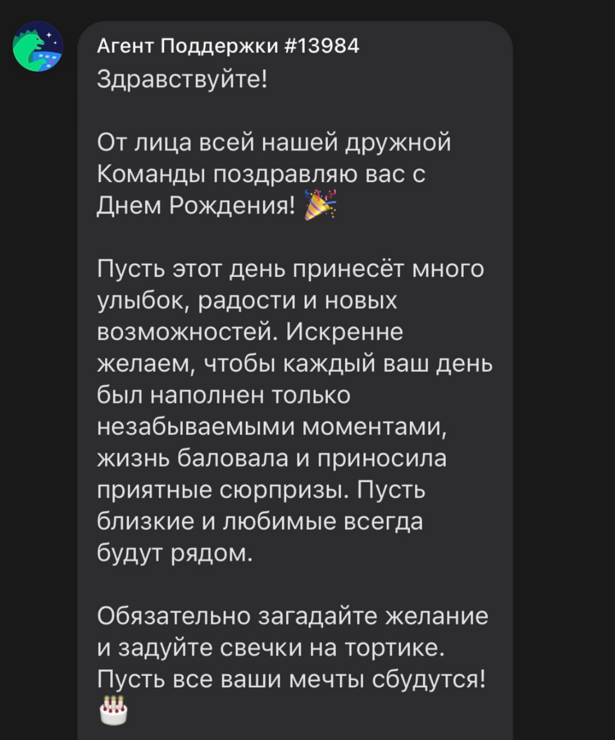 Спасибо | Сетка — социальная сеть от hh.ru