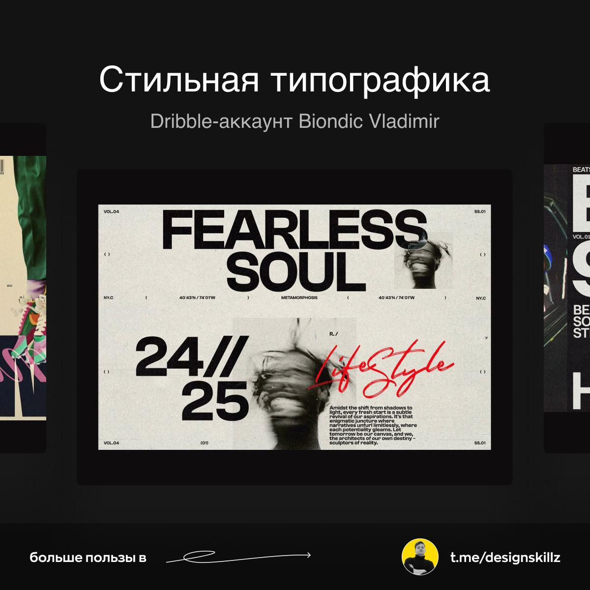 Дизайн насмотренность | Сетка — социальная сеть от hh.ru