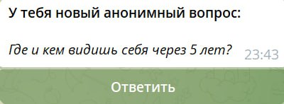 Получается, если я не иду на собеседования, они сами приходят ко мне?)
Сначала лирическое отступление — сам вопрос для интервью раньше был хорош, просто сейчас стал неактуален, потому что
раньше: за 5... | Сетка — социальная сеть от hh.ru