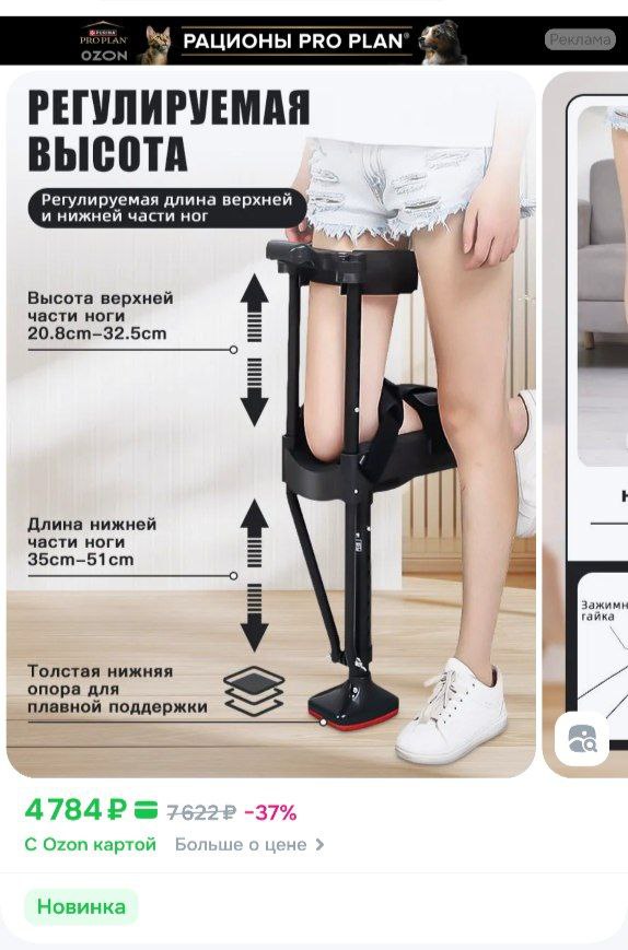 Открываем сбор донатов на такую штуку 🤪 | Сетка — социальная сеть от hh.ru